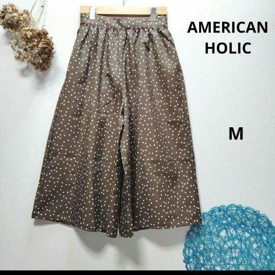 AMERICAN HOLIC アメリカンホリック　ドットギャザーガウチョパンツ