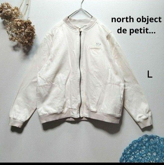 north object de petit… ノースオブジェクトプチ　ブルゾン