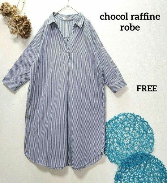 chocol raffine robe ショコラフィネローブ　シャツワンピース　スキッパー