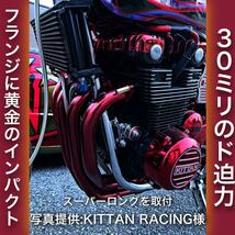 M6 真鍮ナット 8本 真鍮鋼製 スーパーロング マフラー フランジナット 旧車 JADE CBX400F CBR400F Z400FX CB400F CBX550F ゼファージェイド_画像7