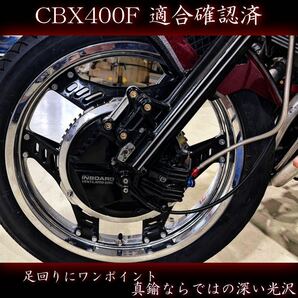 《期間限定価格》CBX400F CBX550F 真鍮鋼 ボルト インボード 固定 トルクロッド フロントフォーク 4本1セット 真鍮 特殊ボルト ホンダの画像3