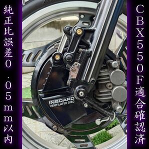 《期間限定価格》CBX400F CBX550F 真鍮鋼 ボルト インボード 固定 トルクロッド フロントフォーク 4本1セット 真鍮 特殊ボルト ホンダの画像4