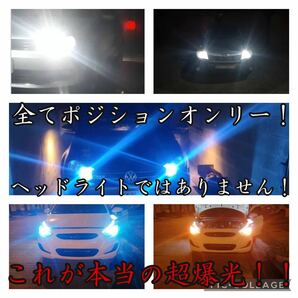 【画像見て！】超爆光！T10 T15 T16 LED テールランプ ポジションランプ ルームランプ ソケット球 ドアカーテシ 高輝度 赤の画像4