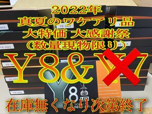 Y8 プロジェクター H4 LED 訳あり品 半額以下現物限り