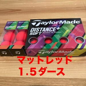 テーラーメイドゴルフ　ディスタンス+ ソフト ゴルフボール　マットレッド　１.5ダース　18球