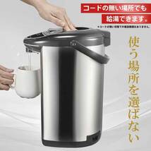 送料無料！！電気ポット　新品未使用品　5.0L　タイプ！_画像4