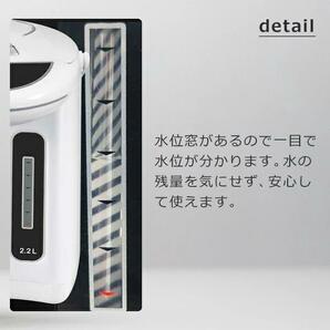 送料無料！！電気ポット ほぼ新品 2.2L！ブラック の画像4