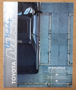  Toyota MR2 Showa era 59 year 6 month catalog 