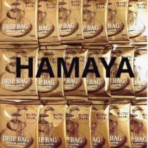 【HAMAYA】ハマヤドリップコーヒー　ワンドリップコーヒー　珈琲　20杯分　