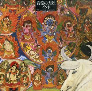 A00587123/LP/M.S.スッブラクシュミ / ダガー・ブラザーズ「The Land Of Music - India 日本映画研究所制作映画「音楽の大陸 インド」上