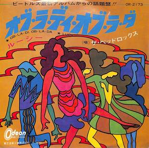 C00190688/EP/ザ・ベッドロックス(THE BEDROCKS)「Ob-La-Di Ob-La-Da / Lucy (1968年・OR-2173・THE BEATLESカヴァー・ビート・BEAT)」