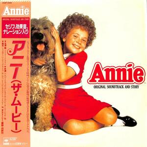 A00579358/LP/アイリーン・クイン「アニー(ザ・ムービー) : OST(1982年：25AP-2469)」
