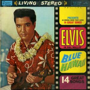 A00587441/LP/エルヴィス・プレスリー「ブルー・ハワイ：OST (1961年・SHP-5026・サントラ・ロックンロール)」