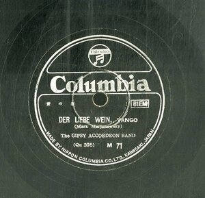 K00034190/SP/Gipsy Accordeon Band/Victor Marceau「Der Liebe Wein / Volupta」