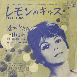 C00200018/EP/ナンシー・シナトラ (NANCY SINATRA)「Like I Do レモンのキッス / To Know Him Is To Love Him 逢ったとたんに一目ぼれ (1