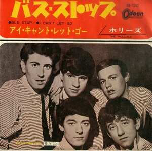 C00194543/EP/ザ・ホリーズ (THE HOLLIES)「Bus Stop / I Cant Let Go (1966年・OR-1582)」