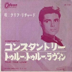 C00186048/EP/クリフ・リチャード(CLIFF RICHARD)「コンスタントリー/トゥルー・トゥルー・ラヴィン(1964年・OR-1144)」