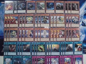 【遊戯王】聖騎士 デッキ パーツ まとめ　70枚【即決】D-452