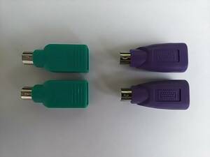 【USBマウス・キーボード用】PS/2オス-USBメスコネクタ 変換アダプタ（緑・紫）