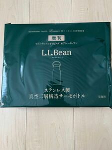 リンネル　5月号　増刊　L.L.Bean 真空二層構造サーモボトル