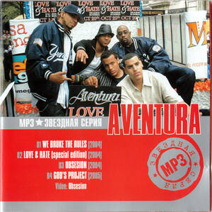 【MP3-CD】 Aventura アヴェントゥラ 4アルバム 77曲収録