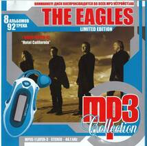 【MP3-CD】 Eagles イーグルス 8アルバム 92曲収録_画像1