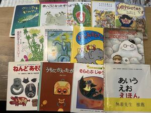 s0423-3.絵本まとめ 子供向け 小物 装飾 インテリア interior 子供部屋 教育 読み聞かせ