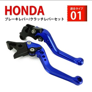  motorcycle brake lever bike scooter all-purpose 