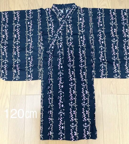 【美品】浴衣 120㎝