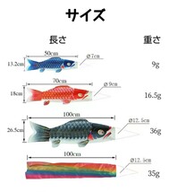 ４点セット こいのぼり 鯉のぼり ベランダ 【鯉3匹 五色吹流し付き 】 こどもの日 初節句 お祝い 五月五日 子供の日 端午の節句 出産祝_画像4