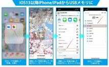 2in1 iphone/ipad SDカードリーダー sdカードカメラリーダー SD/TF対応可能 カメラアダプタ 双方向データ転送 高速転送 変換アダプター_画像7