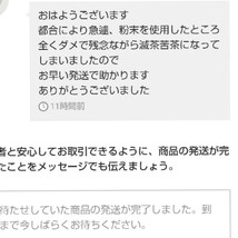 ★送料無料★韓国製の隔週入荷の原液や粉末とは効果が全く違います★SuperExcellent生クロレラ原液詰め替え用40ml_画像7