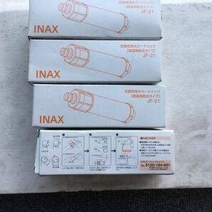 4本入り　 LIXIL INAX 浄水カートリッジ JF-21 高 塩素除去 リクシル イナックス 交換用 浄水器カートリッジ