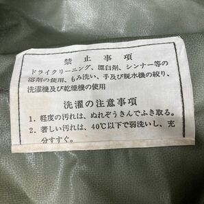 ●60425-22 迷彩 ミリタリー 自衛隊？ 迷彩服 上下セット 防水加工 撥水加工 サバゲー 個人装備 現状品の画像5