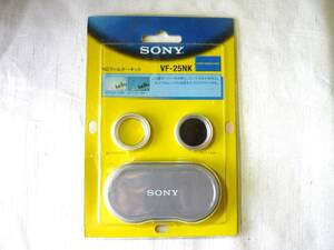 レア　新品/未開封　SONY/ソニー　HANDYCAM　NDフィルターキット　■VF-25NK■　長期保管品　ジャンク品