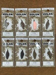 VELVET ARTS ベルベットアーツ GOLEM ゴーレム 全8色セット