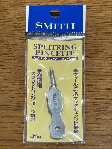 SMITH スミス スプリットリング ピンセット