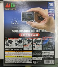 ガチャガチャ　SEGA HISTORY COLLECTION / メガドライブ編 全4種セット_画像6