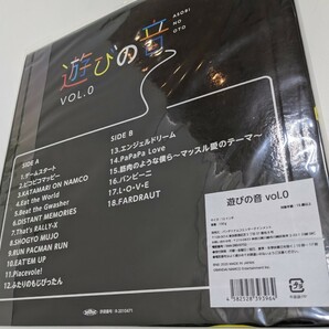 遊びの音 Vol.0 レコード 未開封の画像3