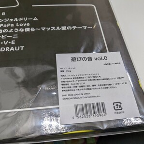 遊びの音 Vol.0 レコード 未開封の画像4