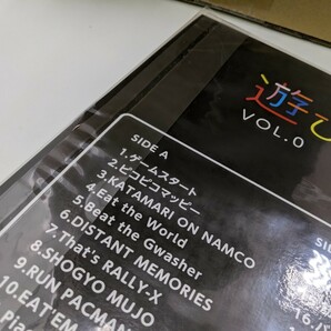 遊びの音 Vol.0 レコード 未開封の画像5