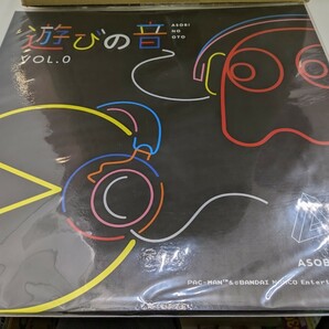 遊びの音 Vol.0 レコード 未開封の画像1