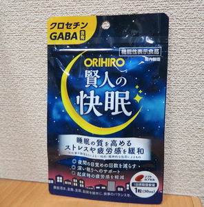 ★新品 オリヒロ 賢人の快眠 機能性表示食品 ３０日分　