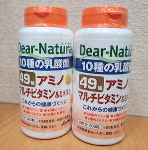 ★新品 ディアナチュラ　４９種 アミノ　マルチビタミン＆ミネラル 栄養補助食品　２００粒 ５０日分×２個