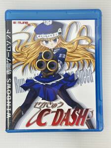 【新品未開封/PCソフト】せかきゅう C DASH / GATLING CAT