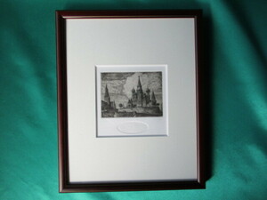  Russia Moscow .. copperplate engraving serial autograph frame goods 