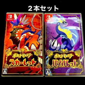 【Switch】ポケットモンスター スカーレット & バイオレット