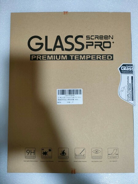 ガラスフィルム Tab P12 Pro 12.6インチ