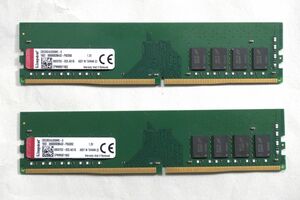 ■DDR4 16GBセット■Kingston DDR4-2666 8GB 2本 Micronチップ 動作確認済