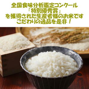 玄米 30kg 令和５年産 会津 特別栽培 コシヒカリ 大袋（精米・小分け不可）東北関西 送料無料 調製玄米の画像3